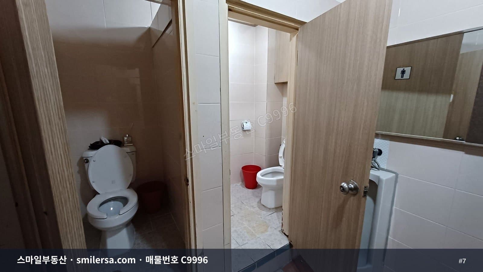 양정시장 인근 코너부 2층 다용도 사무실 썸네일 7