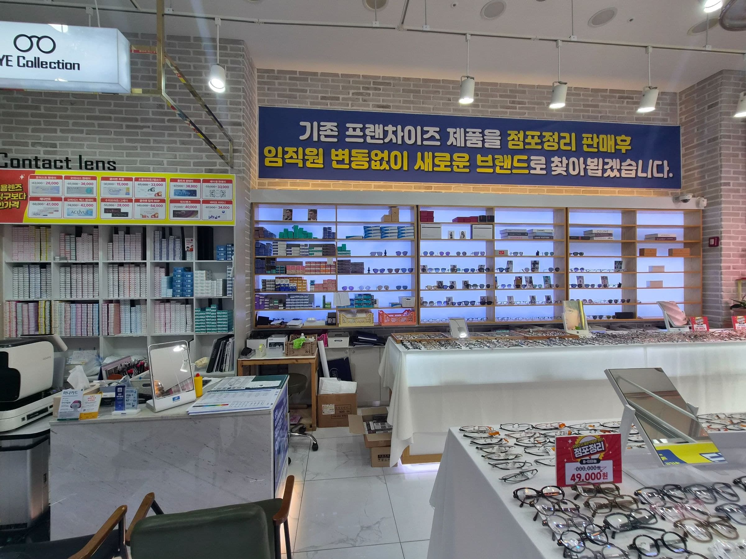 부산광역시 연제구 연산동 상가 썸네일 2