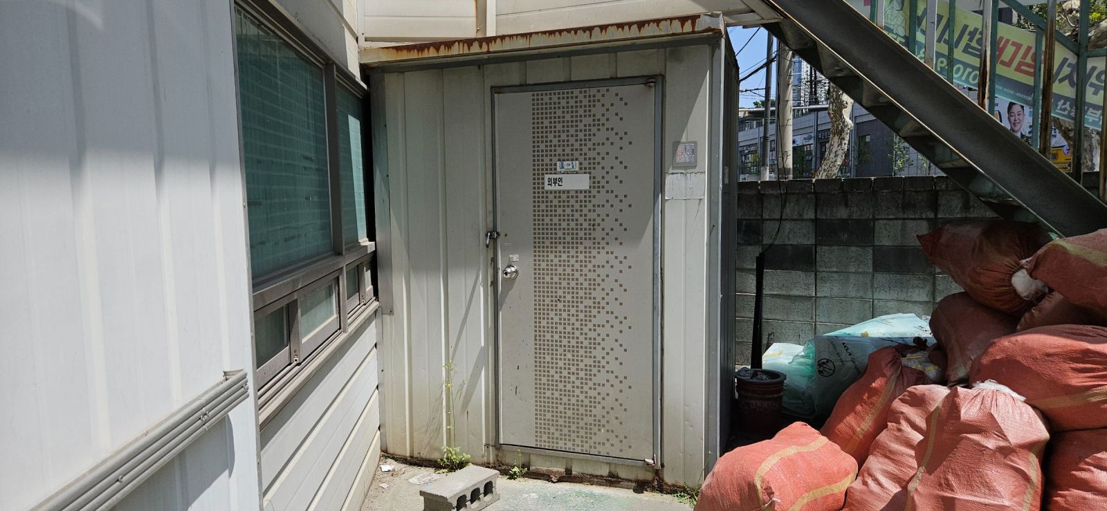 부산광역시 부산진구 양정동 상가 썸네일 8