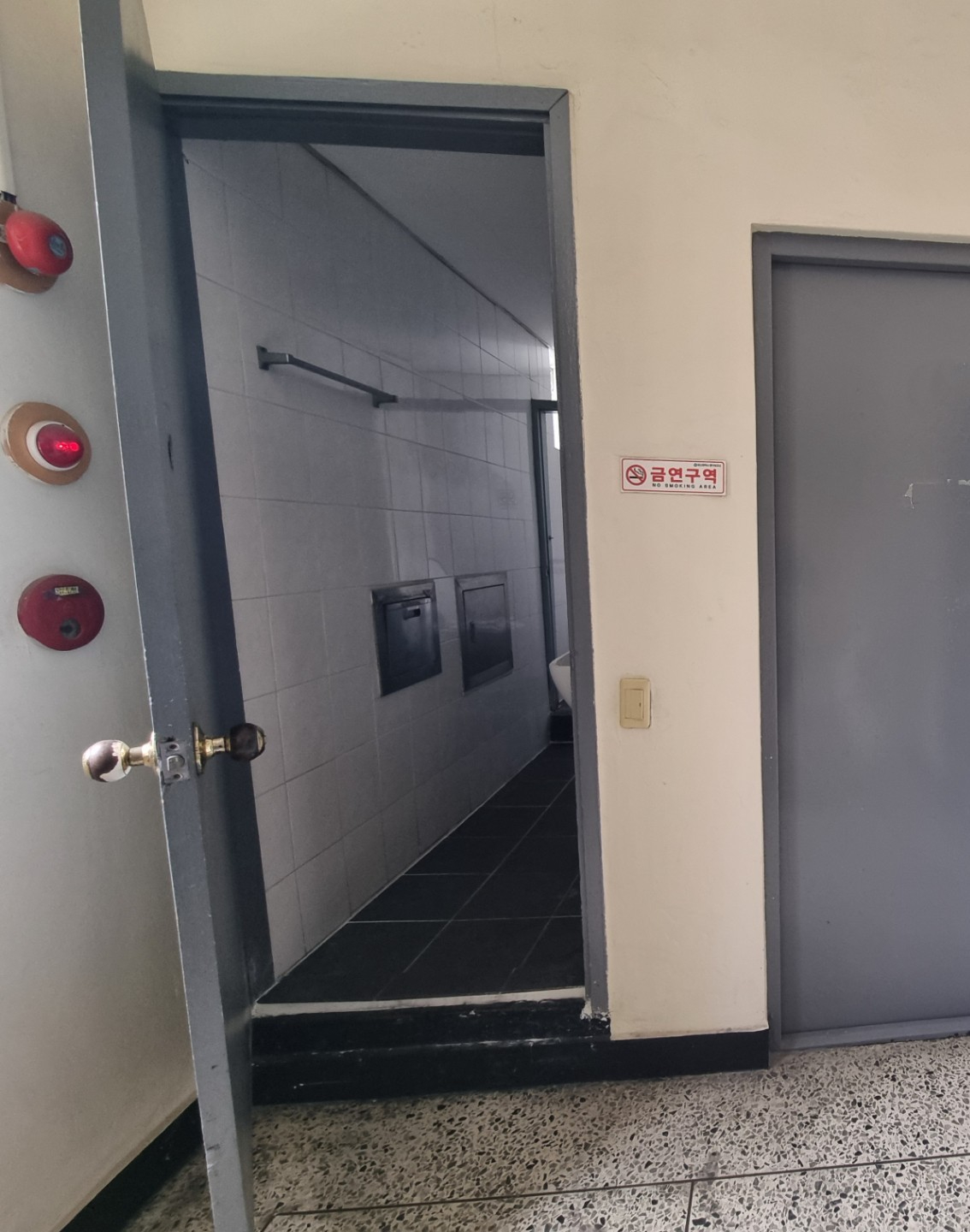 부산광역시 동구 초량동 사무실 - 1