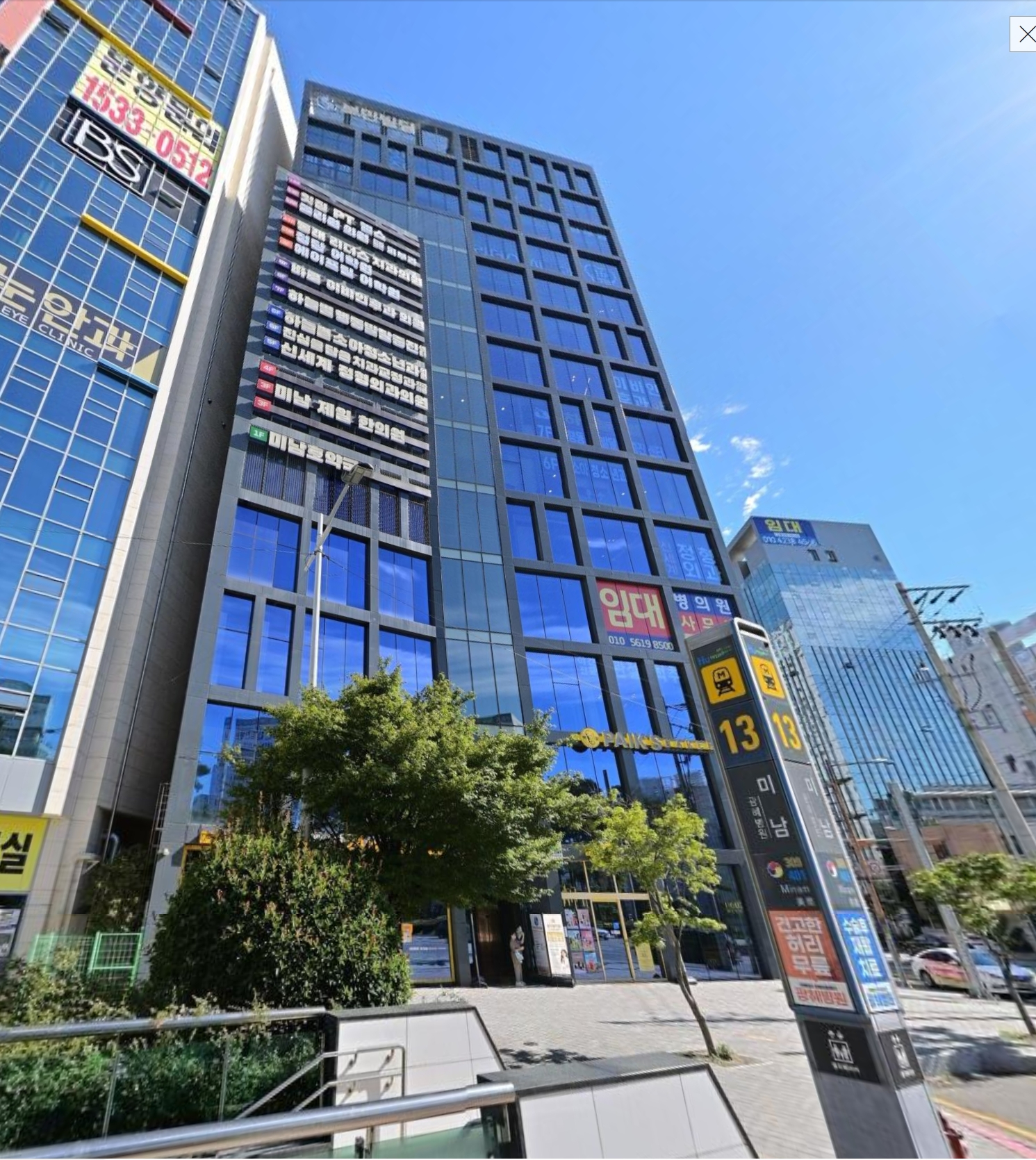 부산광역시 동래구 온천동 사무실 - 1