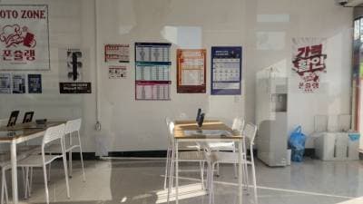 부산광역시 동래구 명륜동 533-218 상가