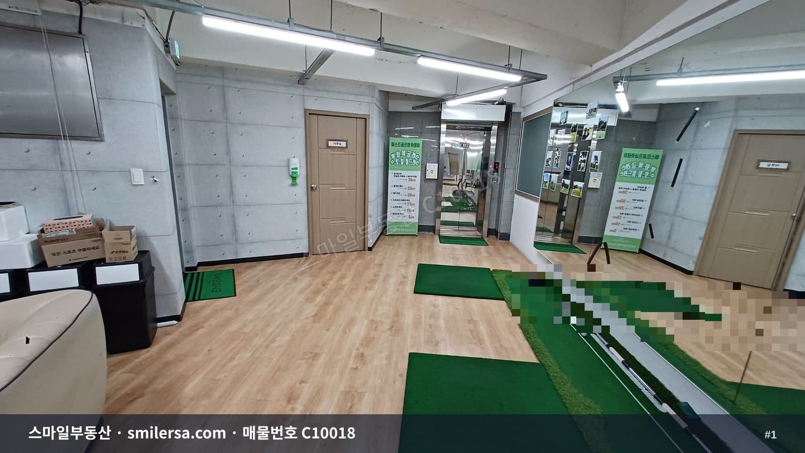 양정역 인근 노출 좋은 대형 상가, 사무실·운동시설 다용도 - 1