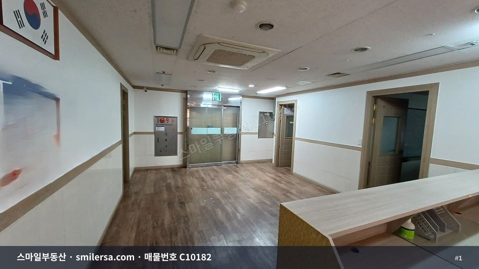 연산역 인근 대형 사무실 월세 - 1