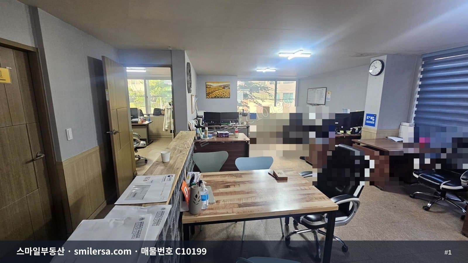 연산역 5분거리 대로변 2층 사무실 - 1