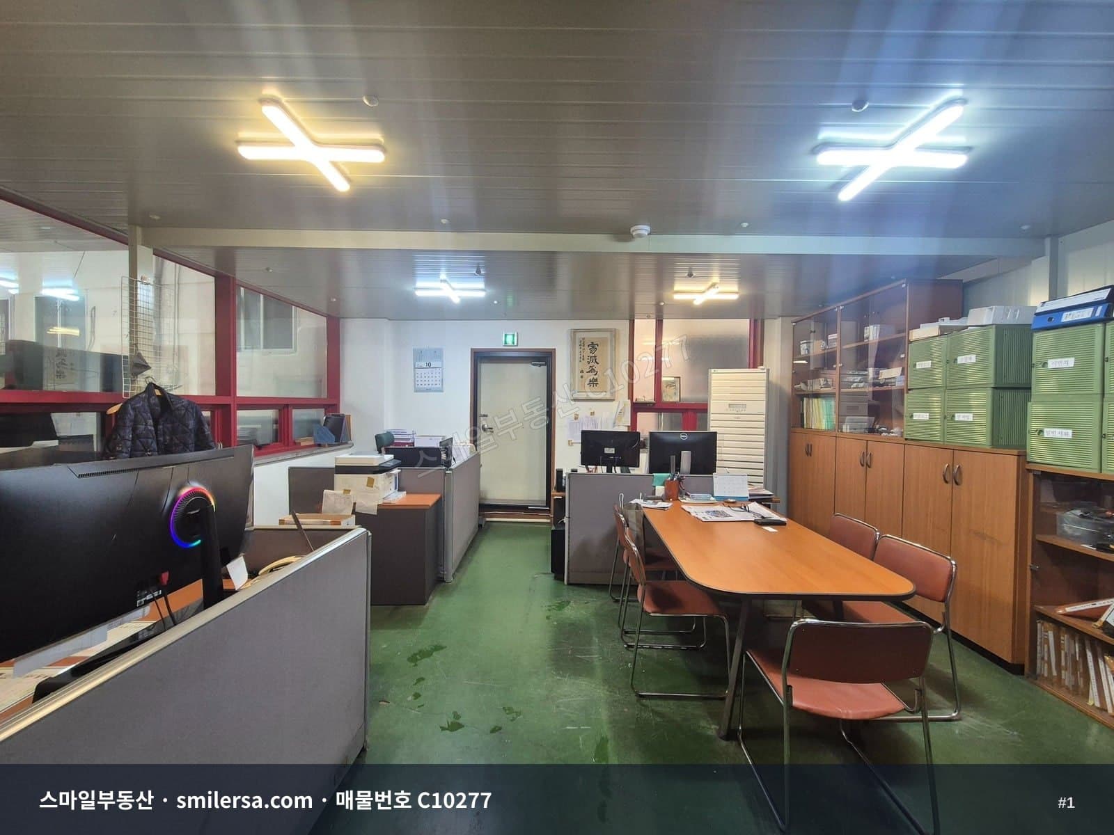 상하차 가능한 중형 사무실 임대 C10277 - 1