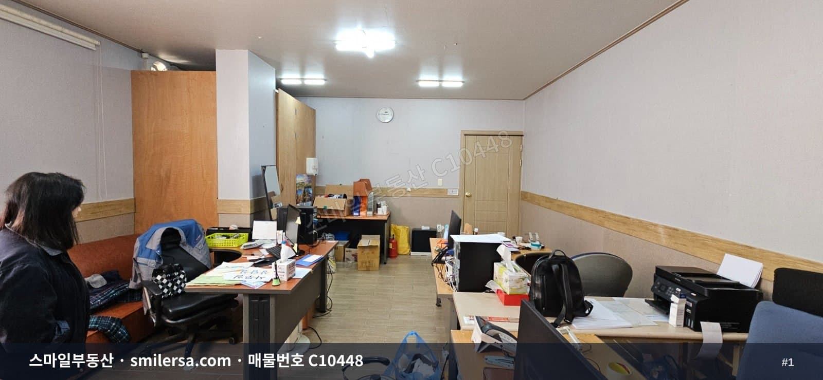 양정동 가성비 좋은 소형 사무실 - 1