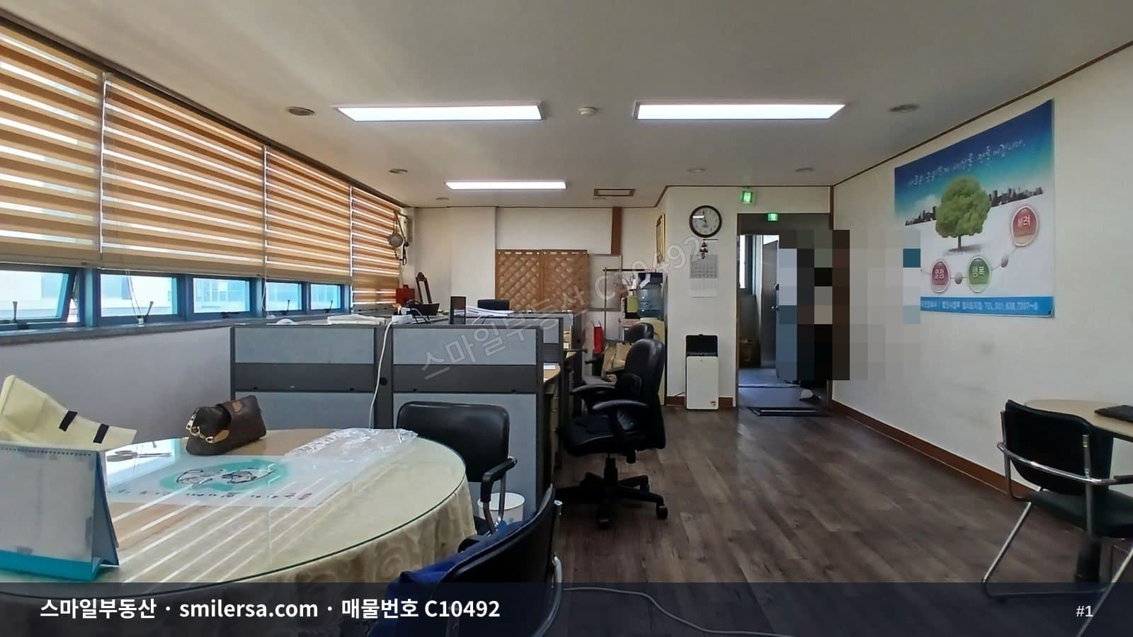 서면 인근 범내골 역세권 소형 사무실 - 1
