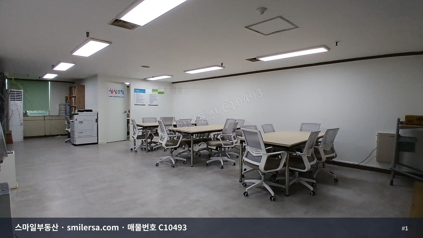 연산역 초역세권 연산로터리 인근 가성비 좋은 중소형 사무실 - 1