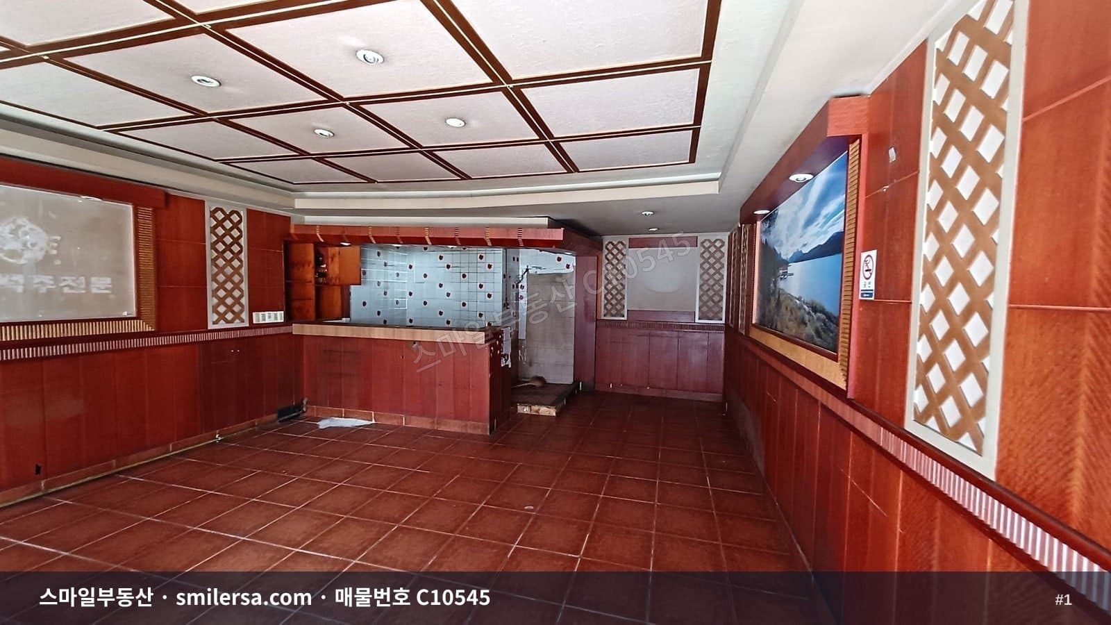 수안역 초역세권 1층 상가 - 1