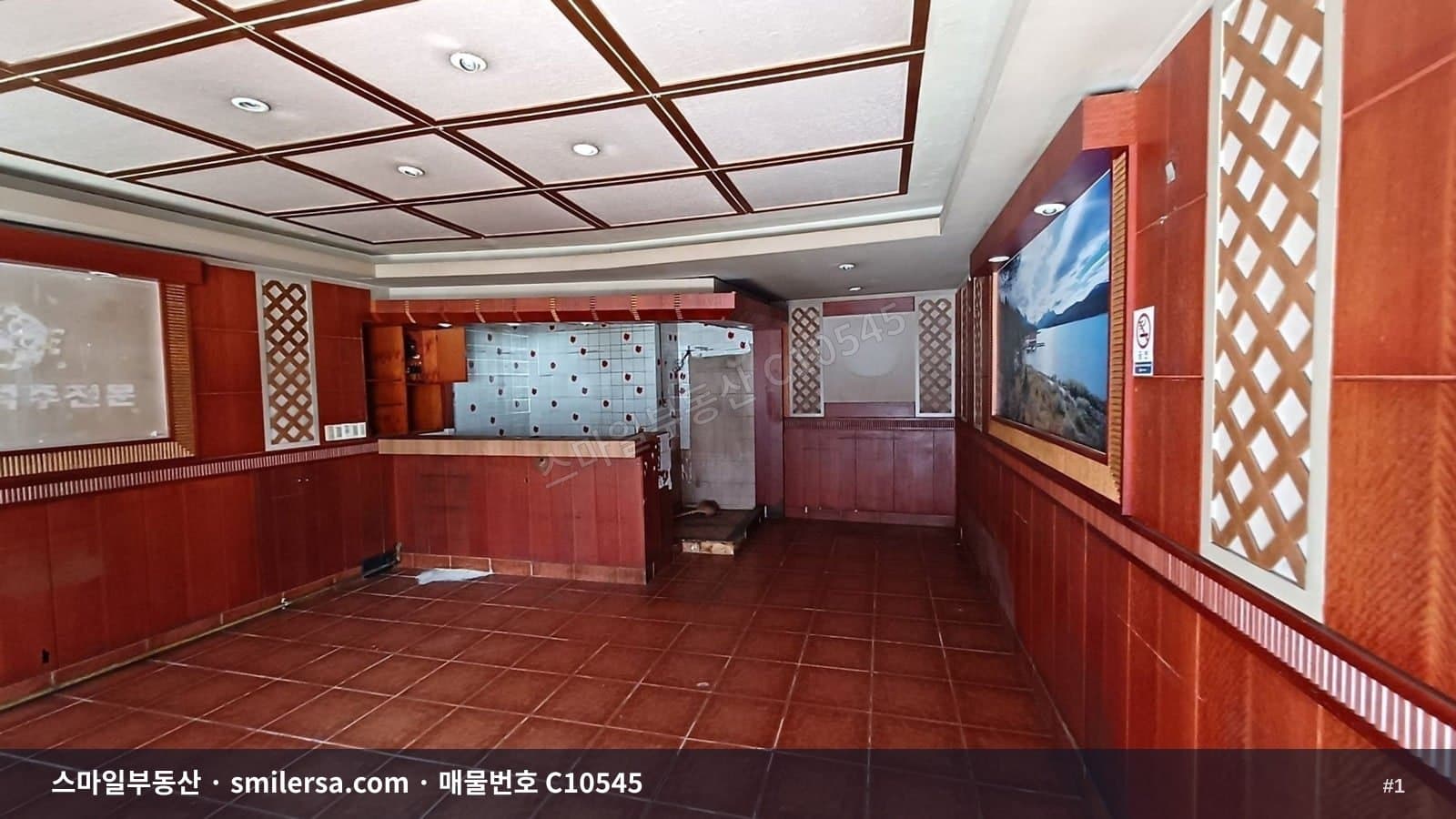 수안역 초역세권 1층 상가 - 1
