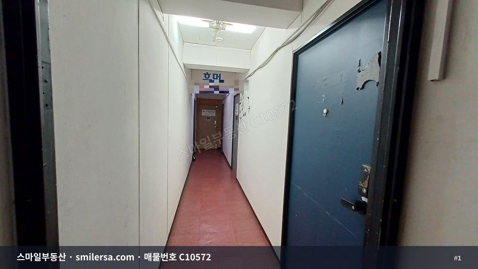 시청역 인근 접근성 좋은 소형 사무실 - 1