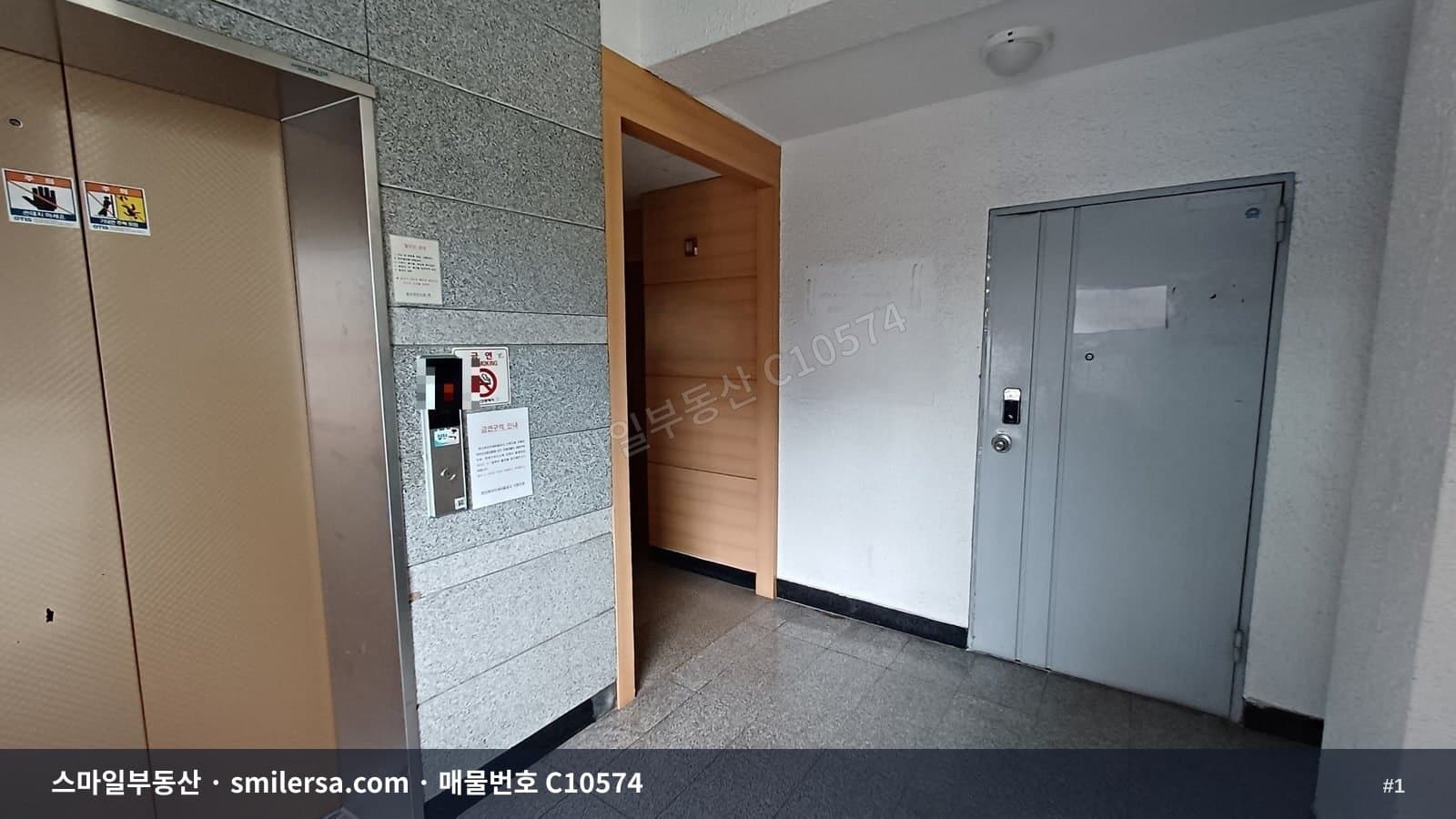 시청역 인근 접근성 좋은 중소형 사무실 - 1