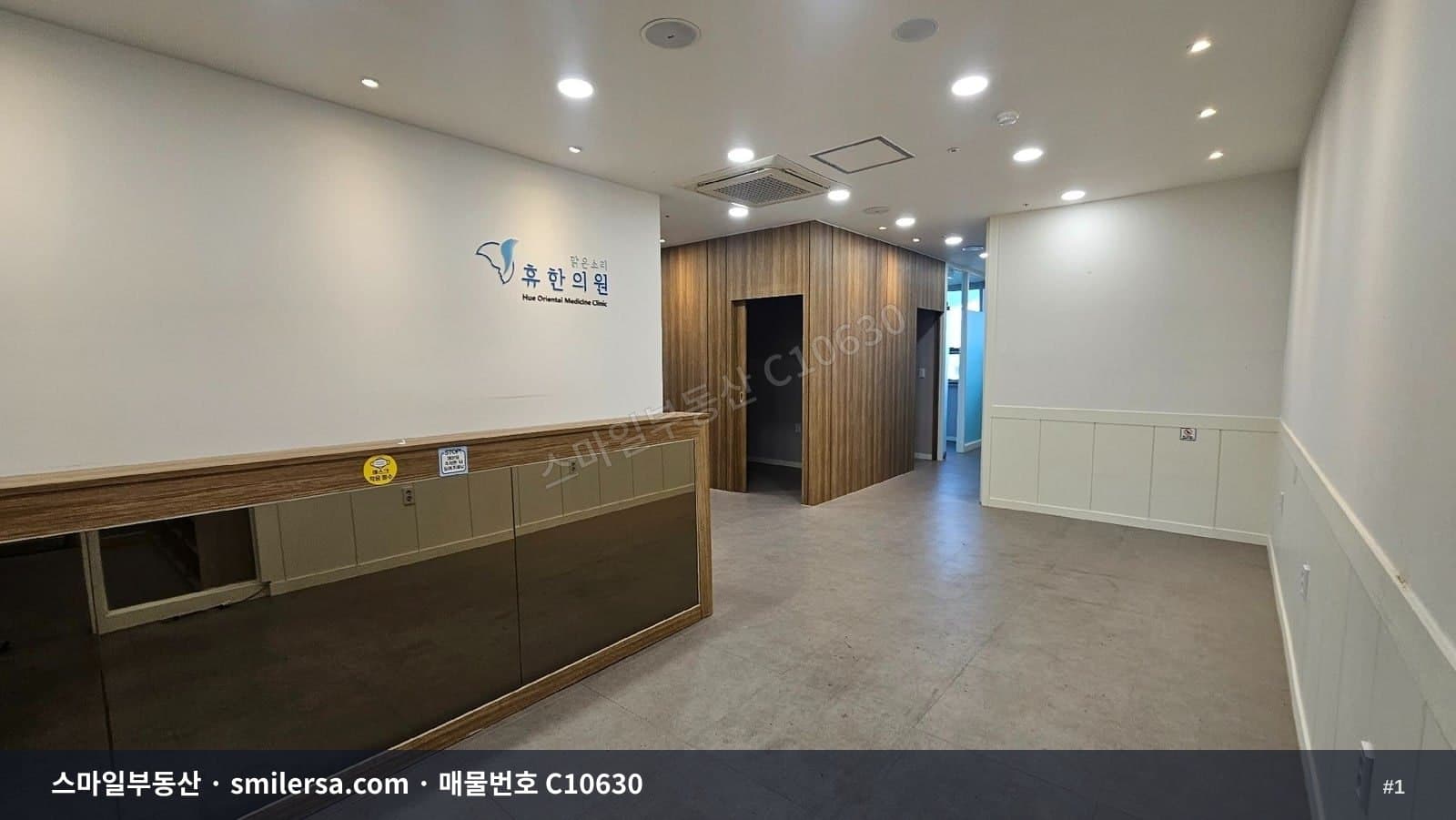 서면1번가 복개로변 사무실 - 1