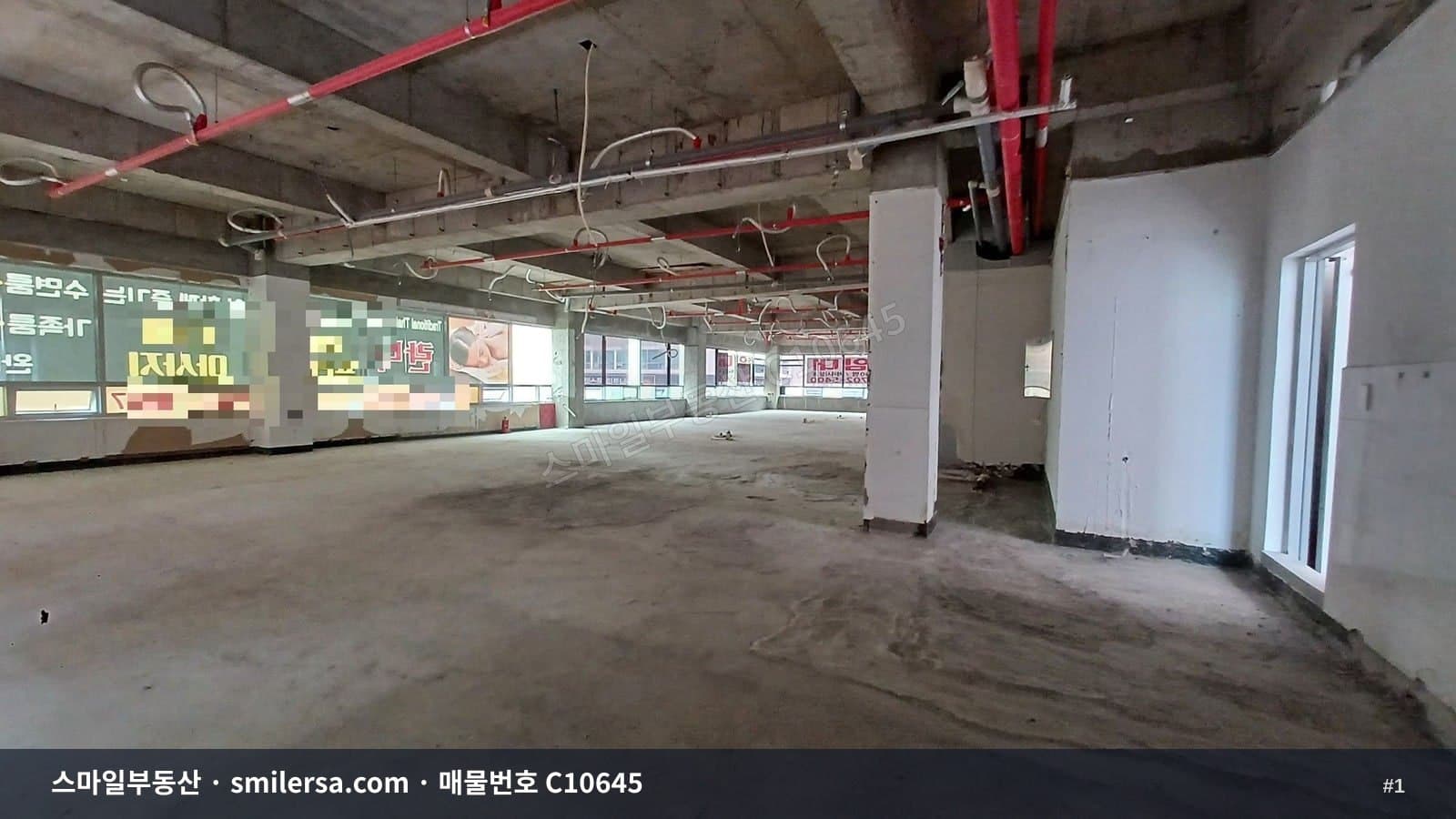 장산역 NC백화점 인근 대형 상가·사무실 - 1