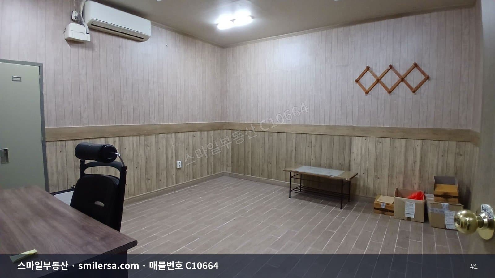 양정동 깔끔한 소형 사무실 - 1
