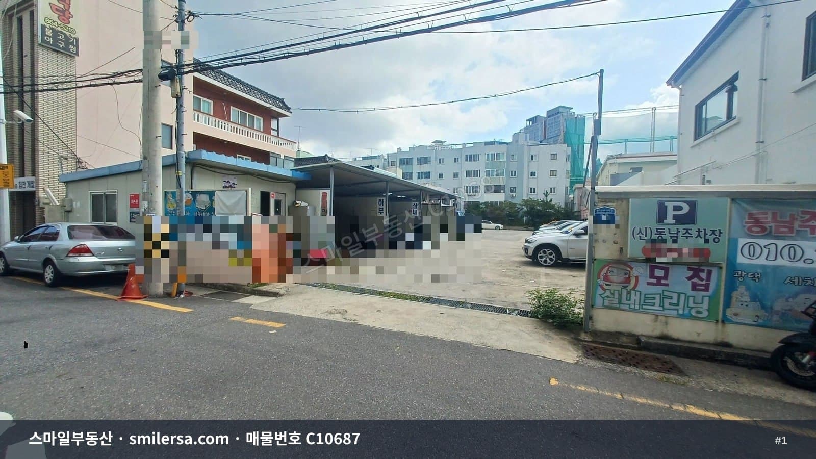 부산 연제구 거제동 사직동 상권 인접 주차장 건물 매매 - 1