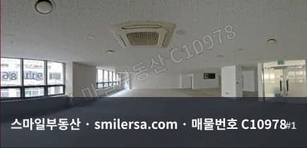 부산광역시 연제구 연산동 사무실 내부 사진 C10978