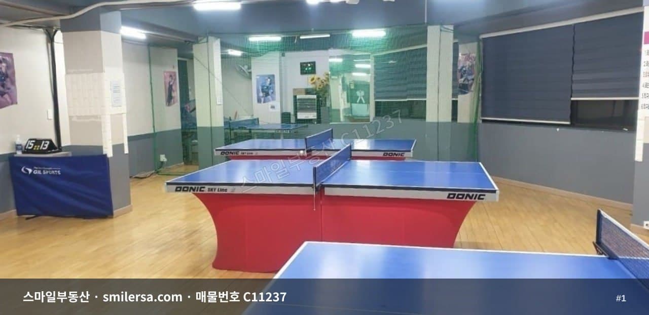 가야대로변 광고 효과 좋은 3층 사무실·상가 - 1