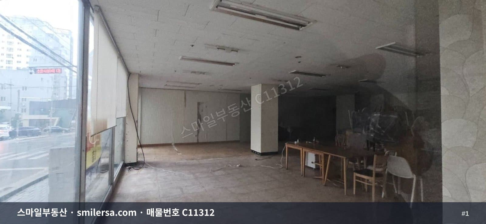 양정초 인근 대로변 1층 상가 - 1