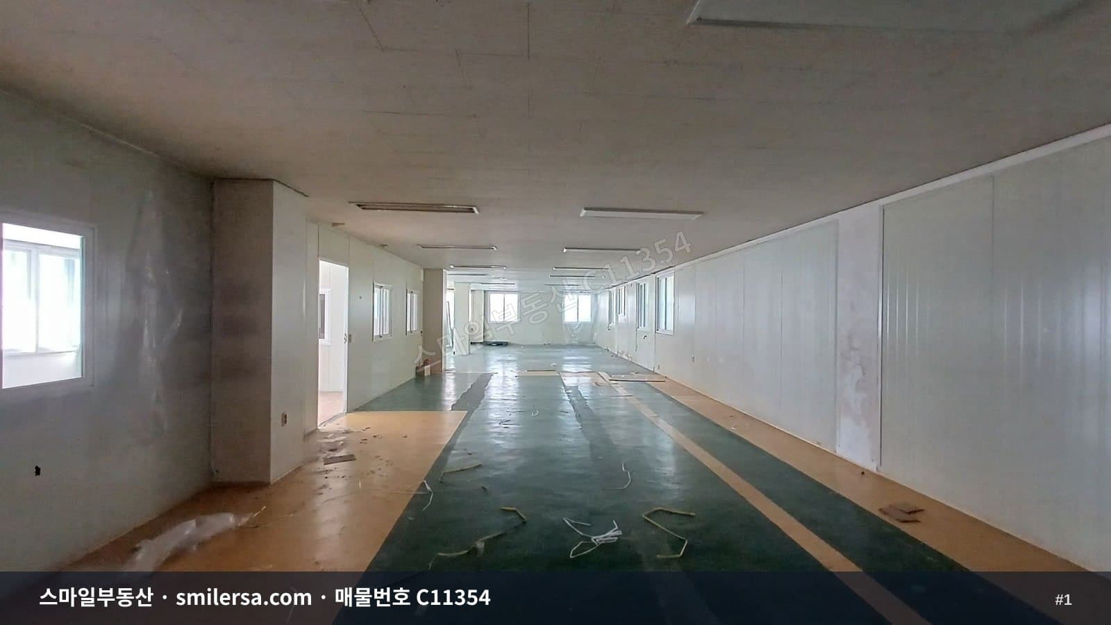 남산역 인근 다용도 대형 상가·사무실 - 1