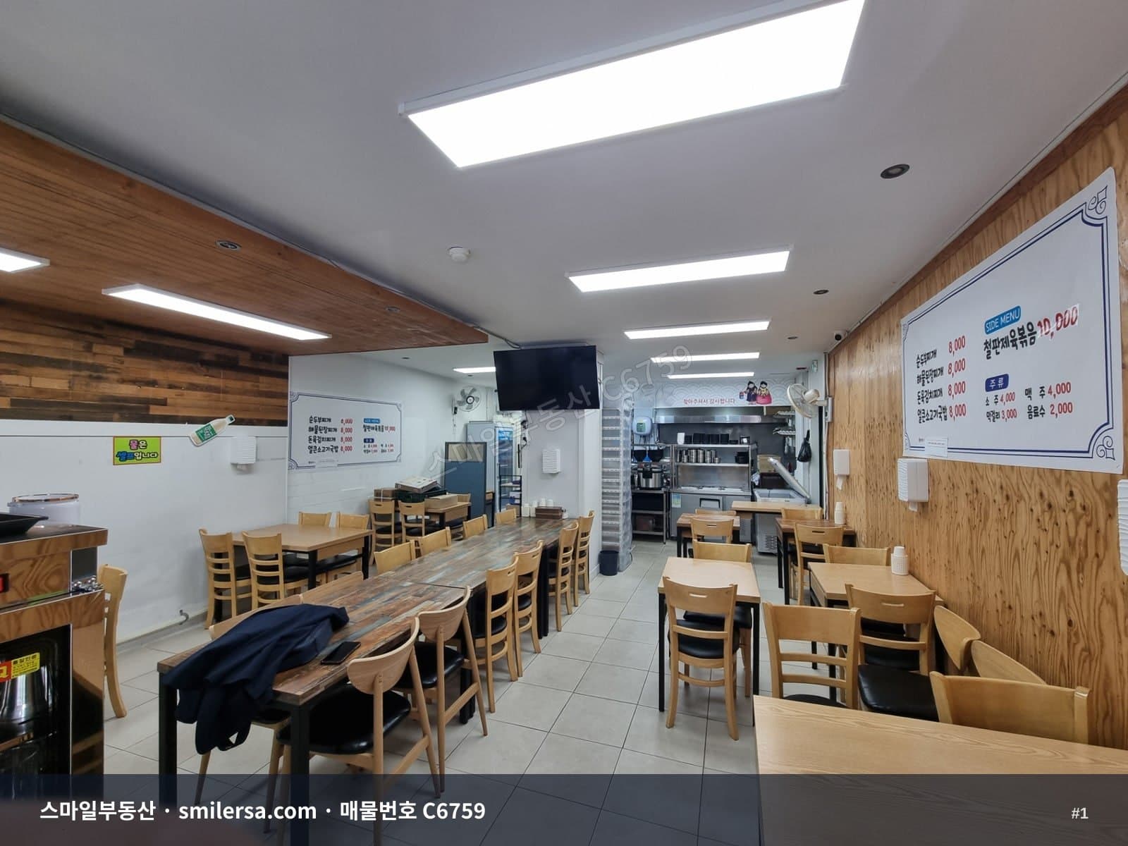 부산광역시 동구 초량동 상가 내부 사진 C6759