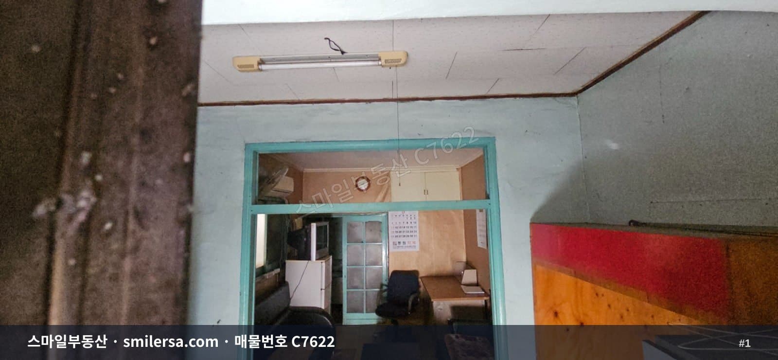 부산광역시 부산진구 양정동 상가 내부 사진 C7622