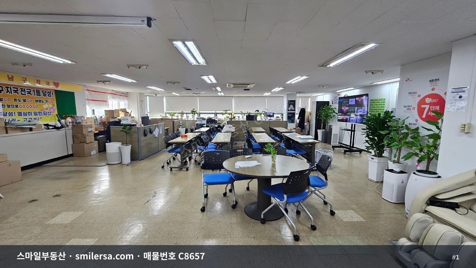 부산광역시 남구 대연동 사무실 내부 사진 C8657