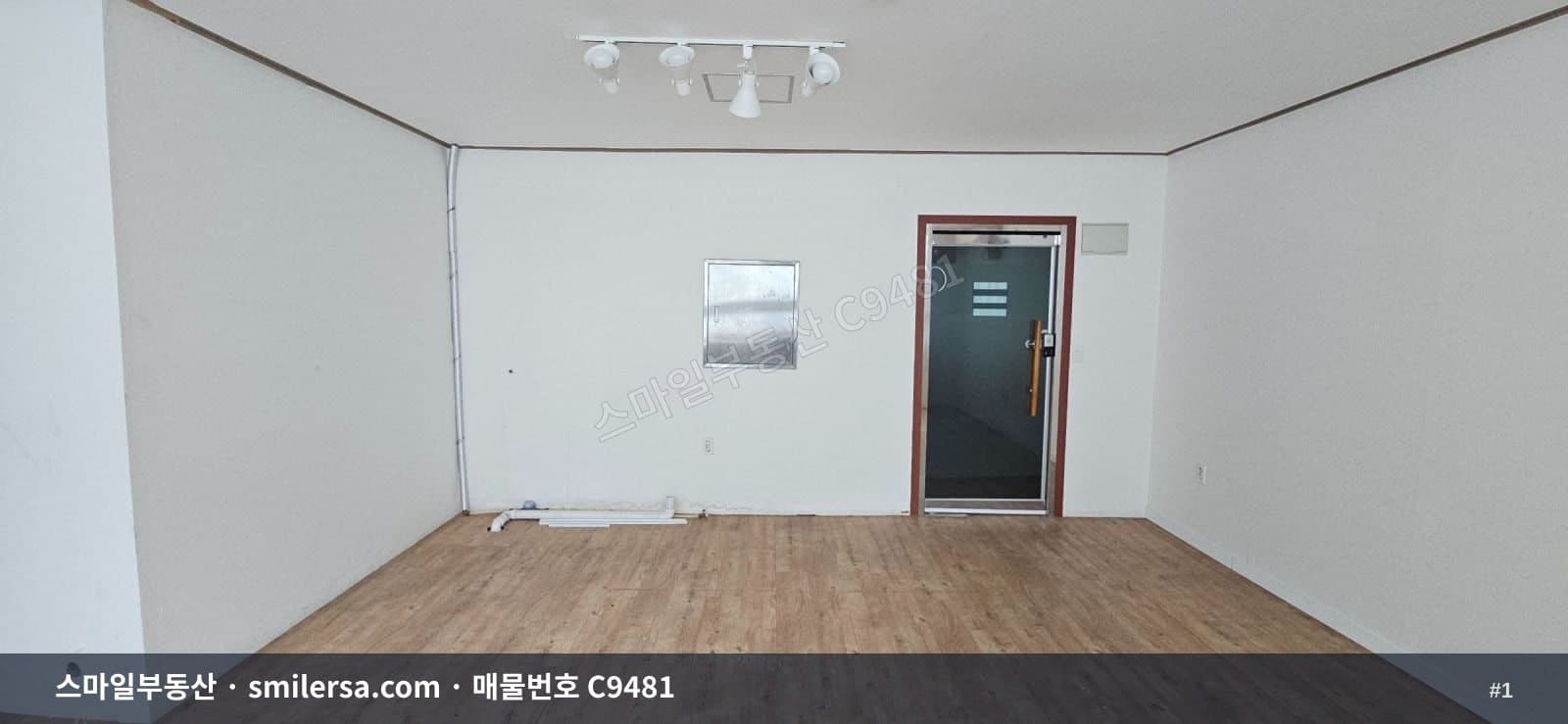 장산역 롯데 인근 소형 사무실, 학원도 가능한 11평 공간 - 1