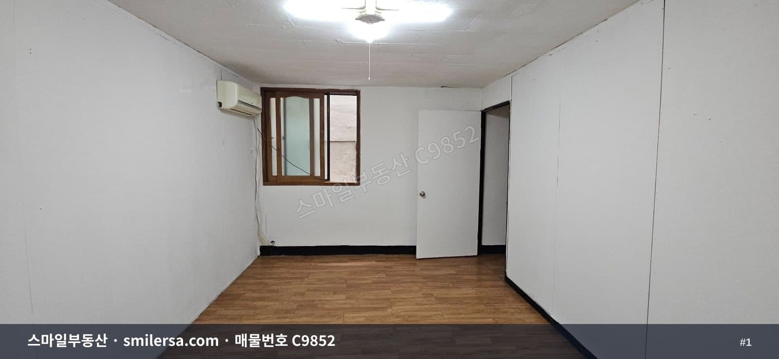 양정동 송상현광장 인근 가성비 좋은 소형사무실 - 1