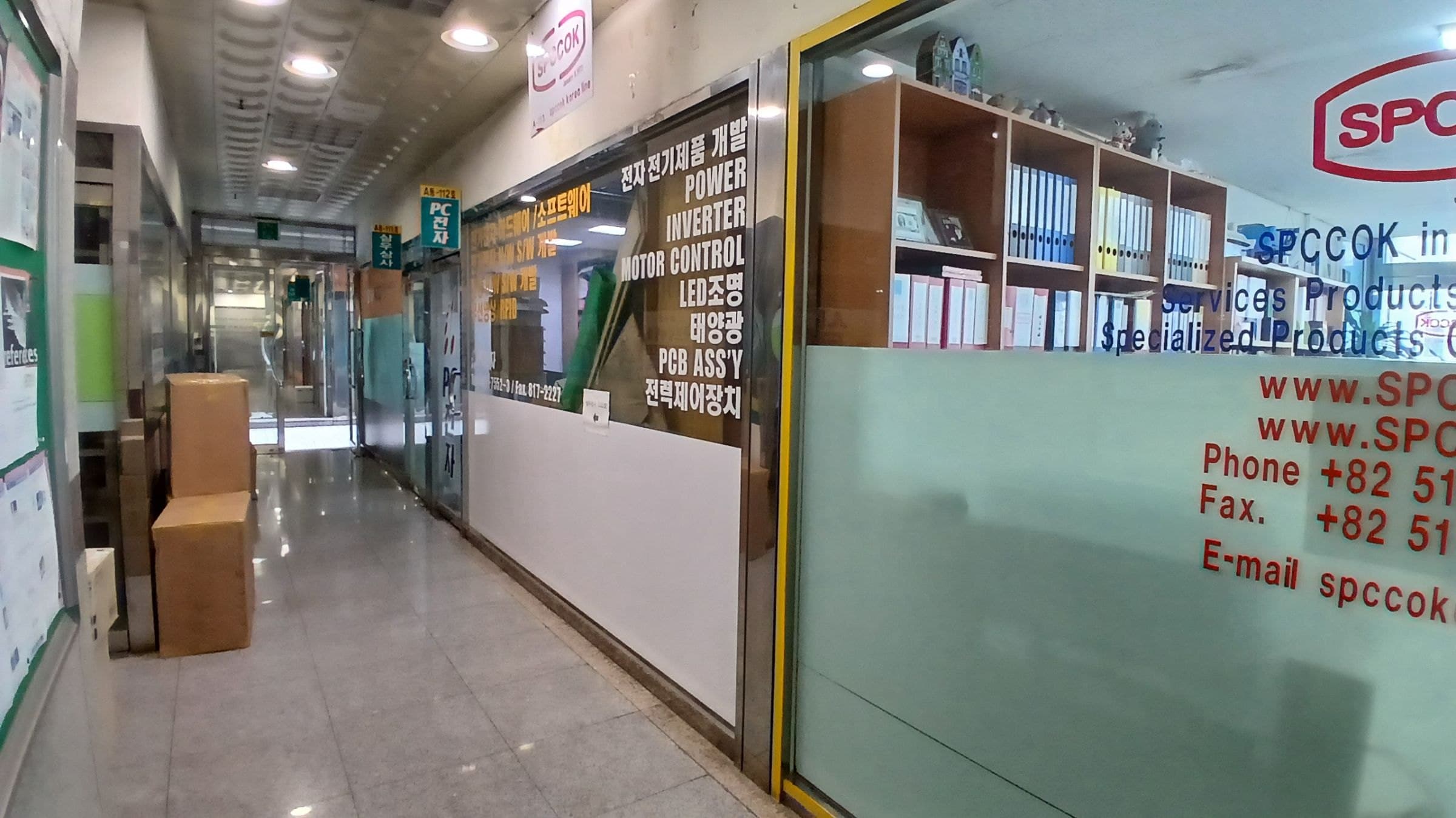 부산광역시 부산진구 전포동 상가 - 1