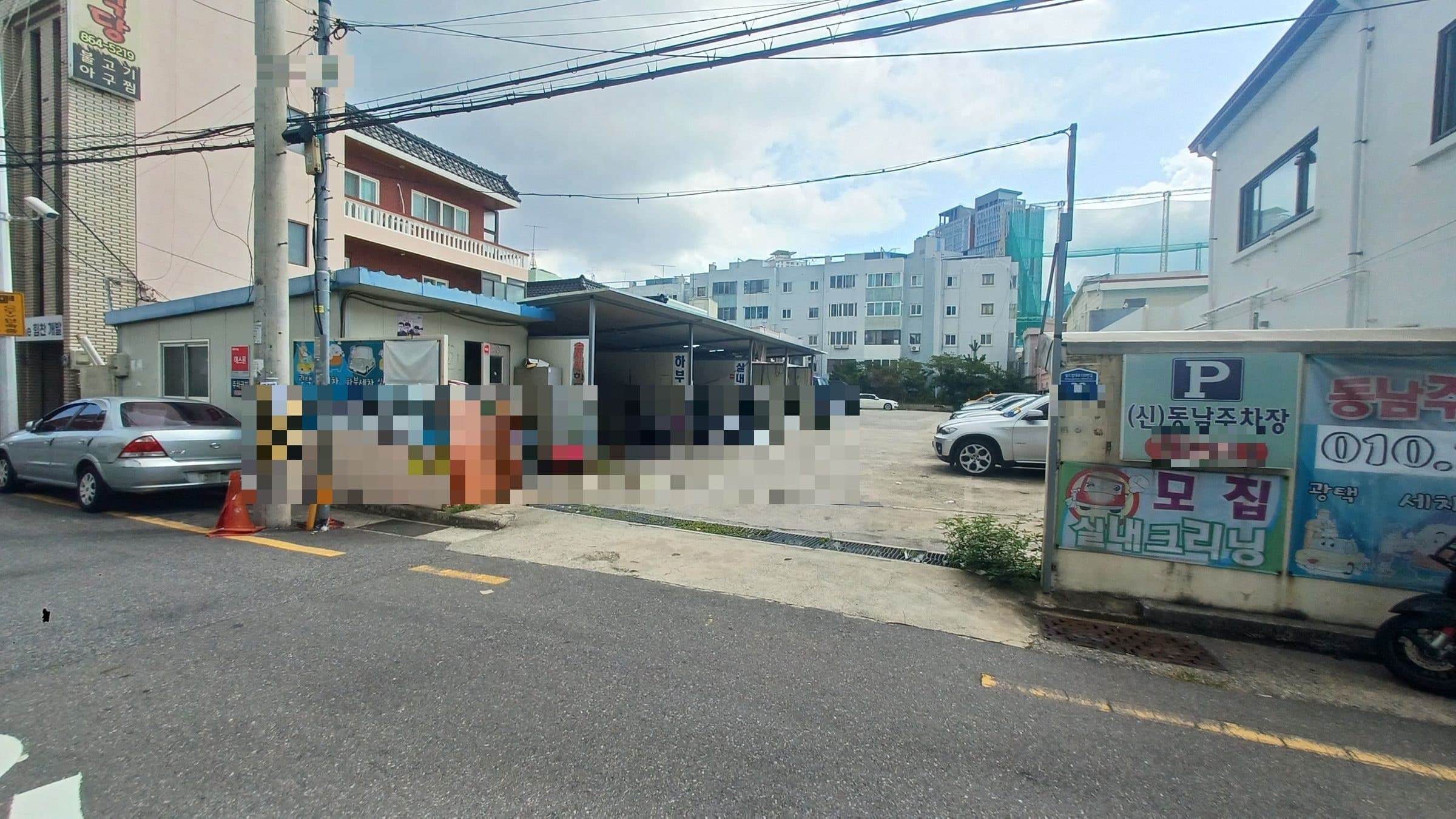 부산광역시 연제구 거제동 건물 - 1